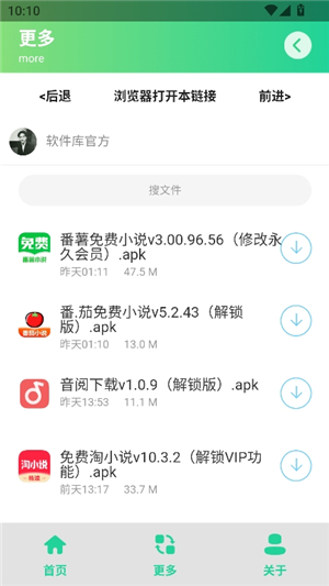 我的世界指令生成器