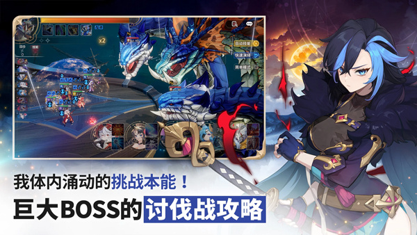 七骑士重生国际服截图1