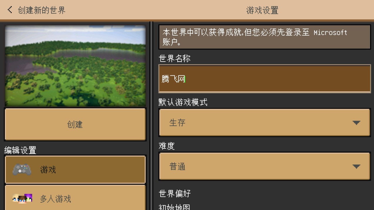 卡哇伊工艺2截图1