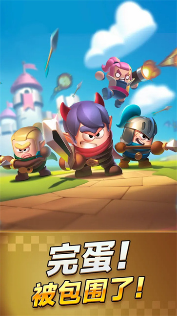 胡闹地牢国际服截图1