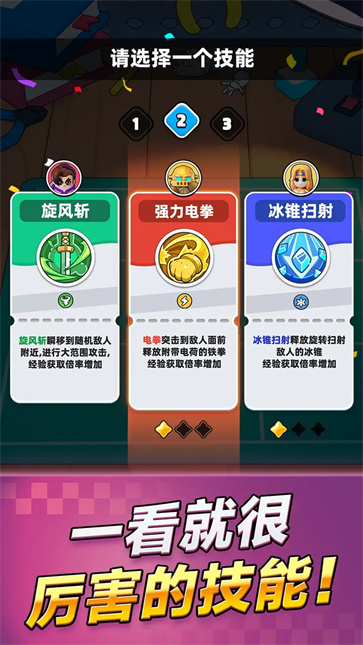 胡闹地牢国际服截图3