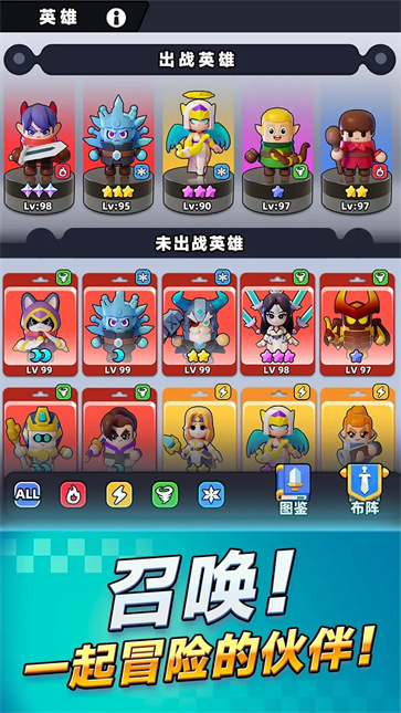 胡闹地牢国际服截图2