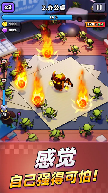 胡闹地牢国际服截图5