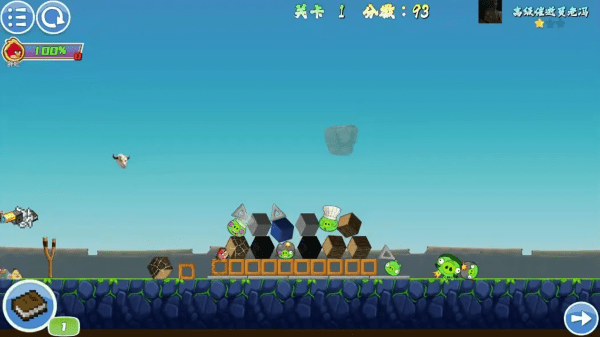 我的鸟制造1.2截图2