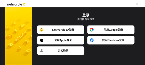 七骑士重生国际服