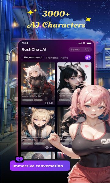 rushchat.ai截图2