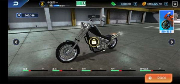 摩托模拟器截图1