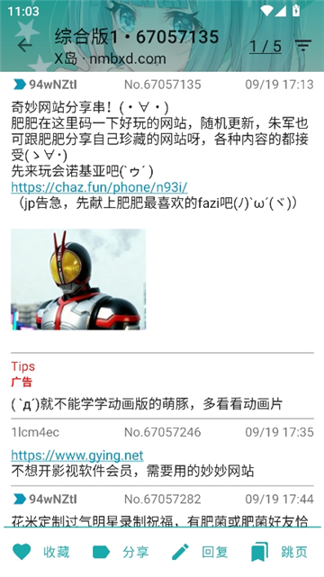 黎明岛k
