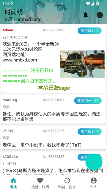 黎明岛k安卓版截图2