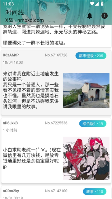 黎明岛k安卓版截图3