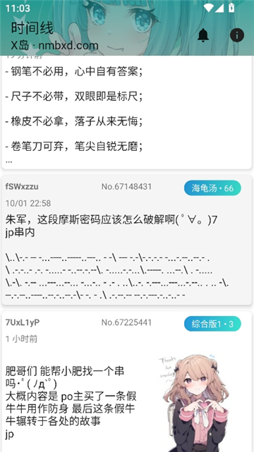 黎明岛k安卓版截图4