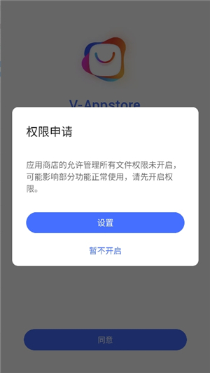 vappstore