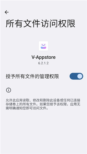 vappstore