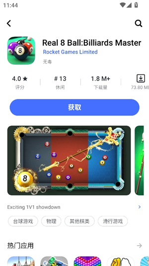 vappstore