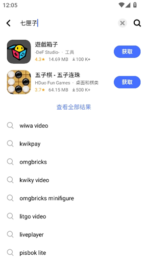 vappstore应用商店