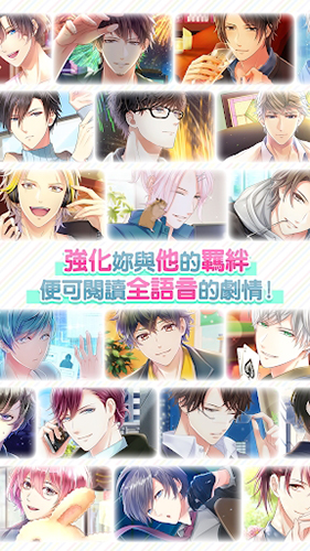 募恋英雄截图4