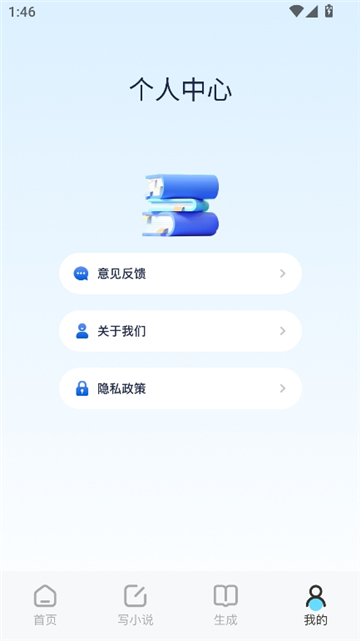 蓝狐盒子安卓版
