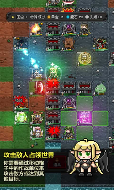 恶魔守护者截图5