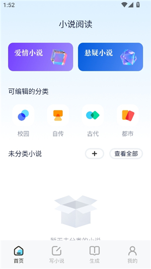 蓝狐盒子安卓版