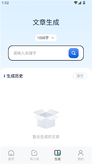 蓝狐盒子安卓版