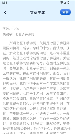 蓝狐盒子安卓版