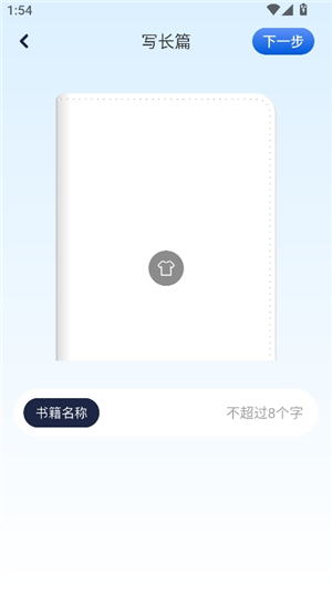 蓝狐盒子安卓版