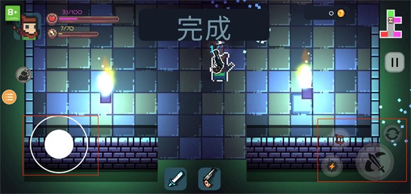 挺进地牢安卓最新版下载