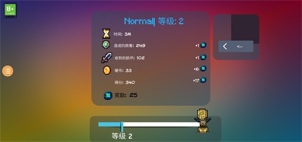 挺进地牢安卓最新版下载