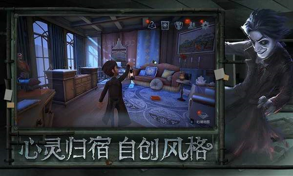第五人格抽奖模拟器