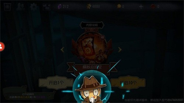 第五人格抽奖模拟器