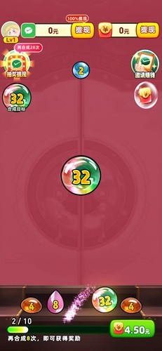 翡翠聚宝盆2截图1