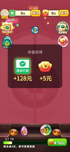 翡翠聚宝盆2截图3