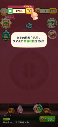 翡翠聚宝盆2截图4