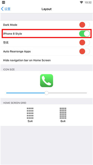 iOS18启动器汉化版