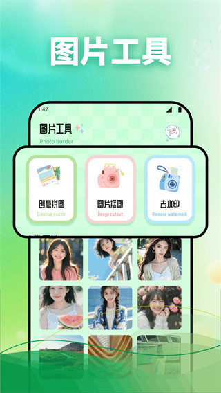 相机秀秀吖截图2