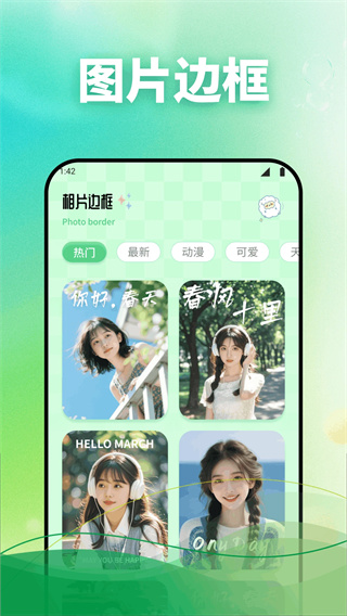 相机秀秀吖截图3