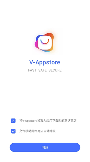 vappstore安卓版