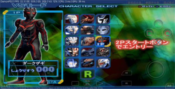 奈克瑟斯默示录截图1