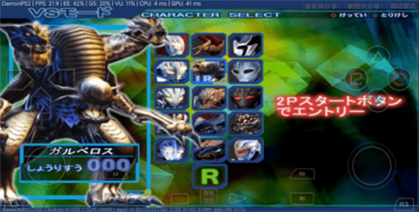 奈克瑟斯默示录截图3