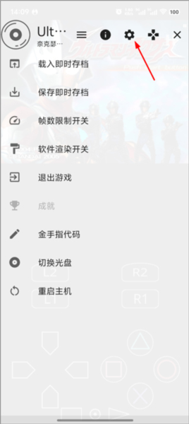 奈克瑟斯默示录