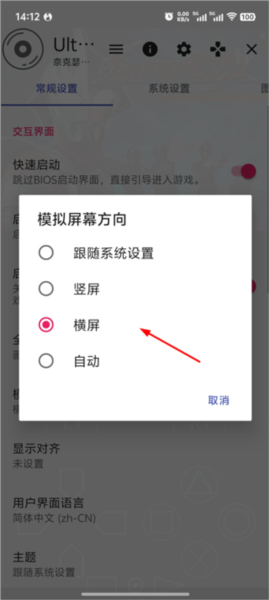奈克瑟斯默示录