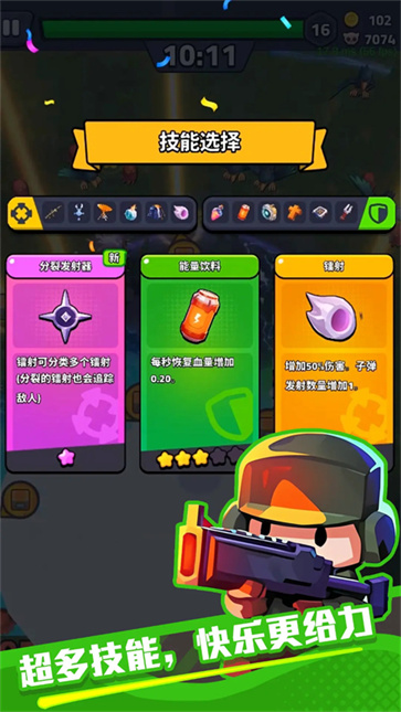 绝境突击者截图2