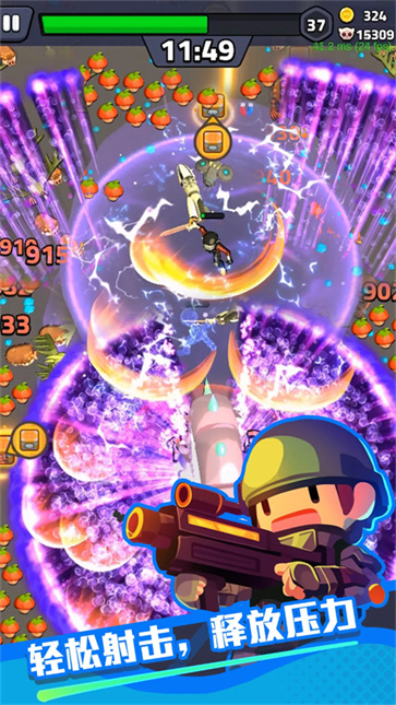 绝境突击者截图3