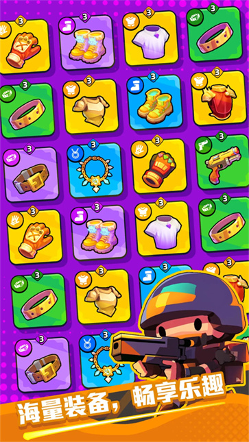 绝境突击者截图4