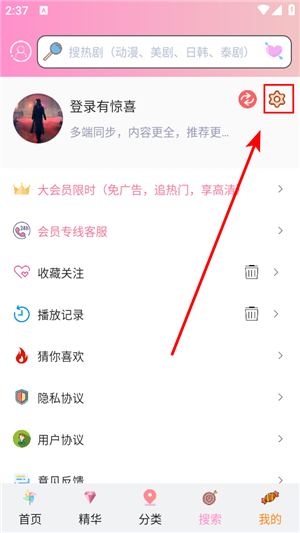 成品漫画纯净版