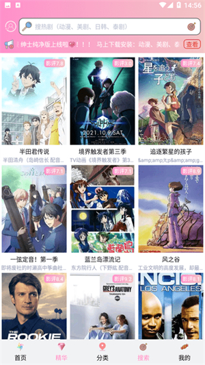 成品漫画纯净版