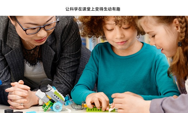 乐高教育wedo2.0截图1