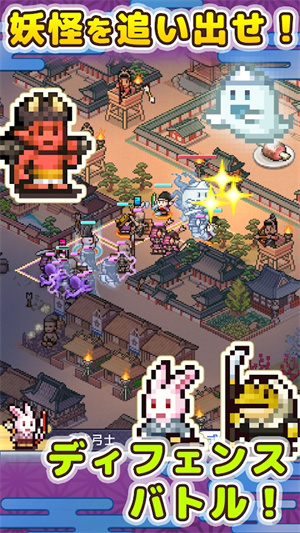 平安京物语汉化版截图1