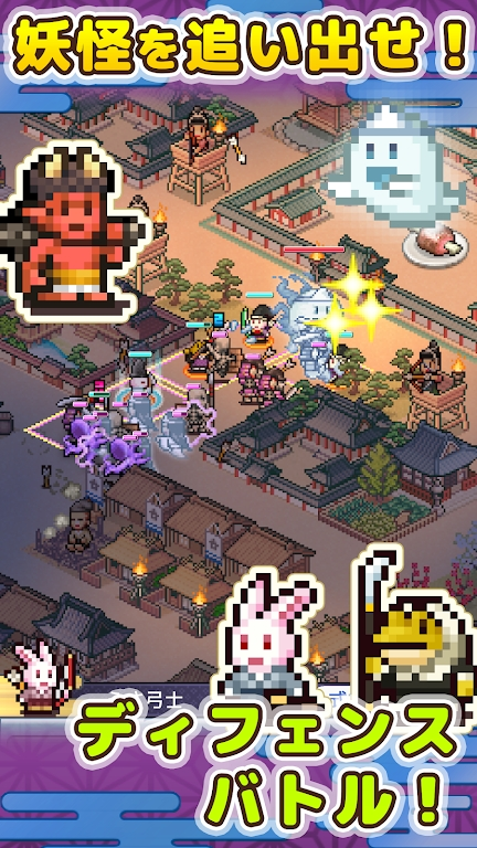 平安京物语汉化版