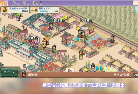 平安京物语汉化版